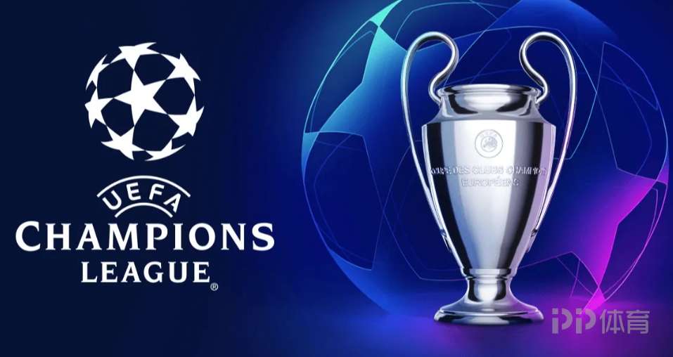 总价破19亿镑！泰晤士：欧足联就英国地区欧冠四年转播权达协议