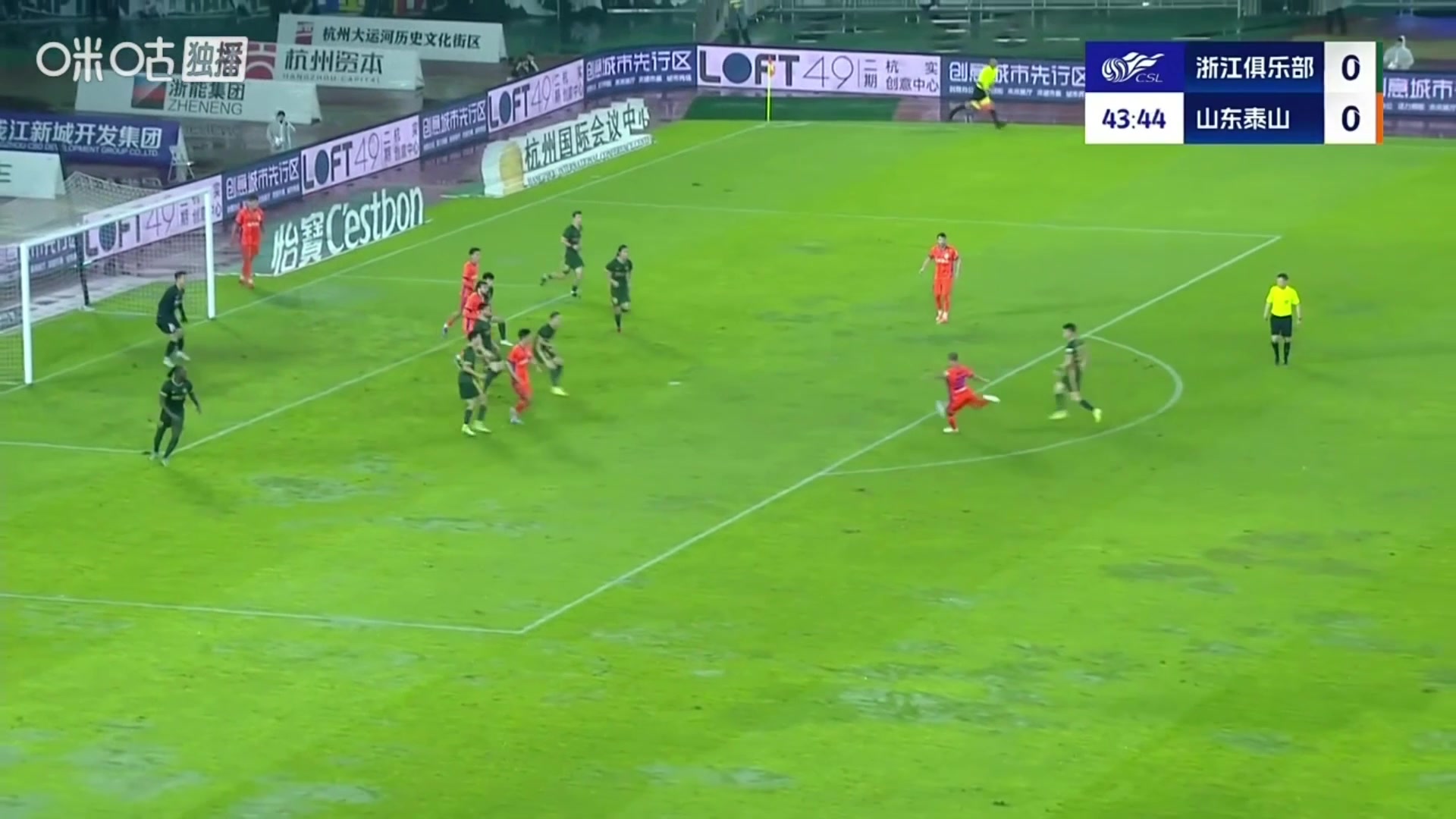 泰山先拔头筹黄政宇禁区外远射破门随后一路滑跪怒吼